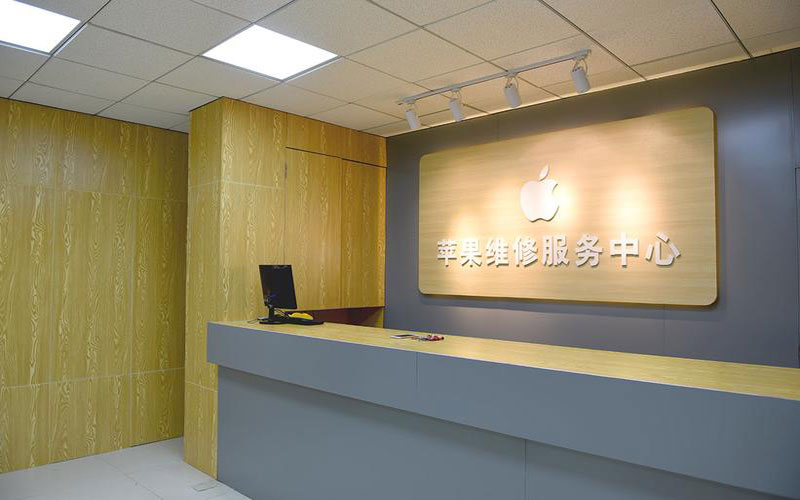浮梁上海苹果维修服务网点