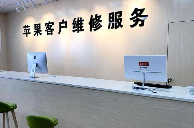 浮梁成都apple维修（12触摸屏幕多少钱）