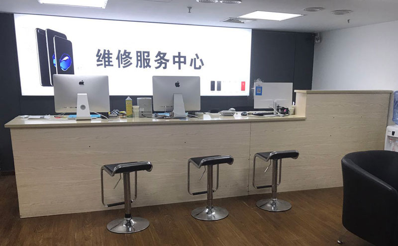 浮梁贵阳苹果手机售后服务（修17屏幕）